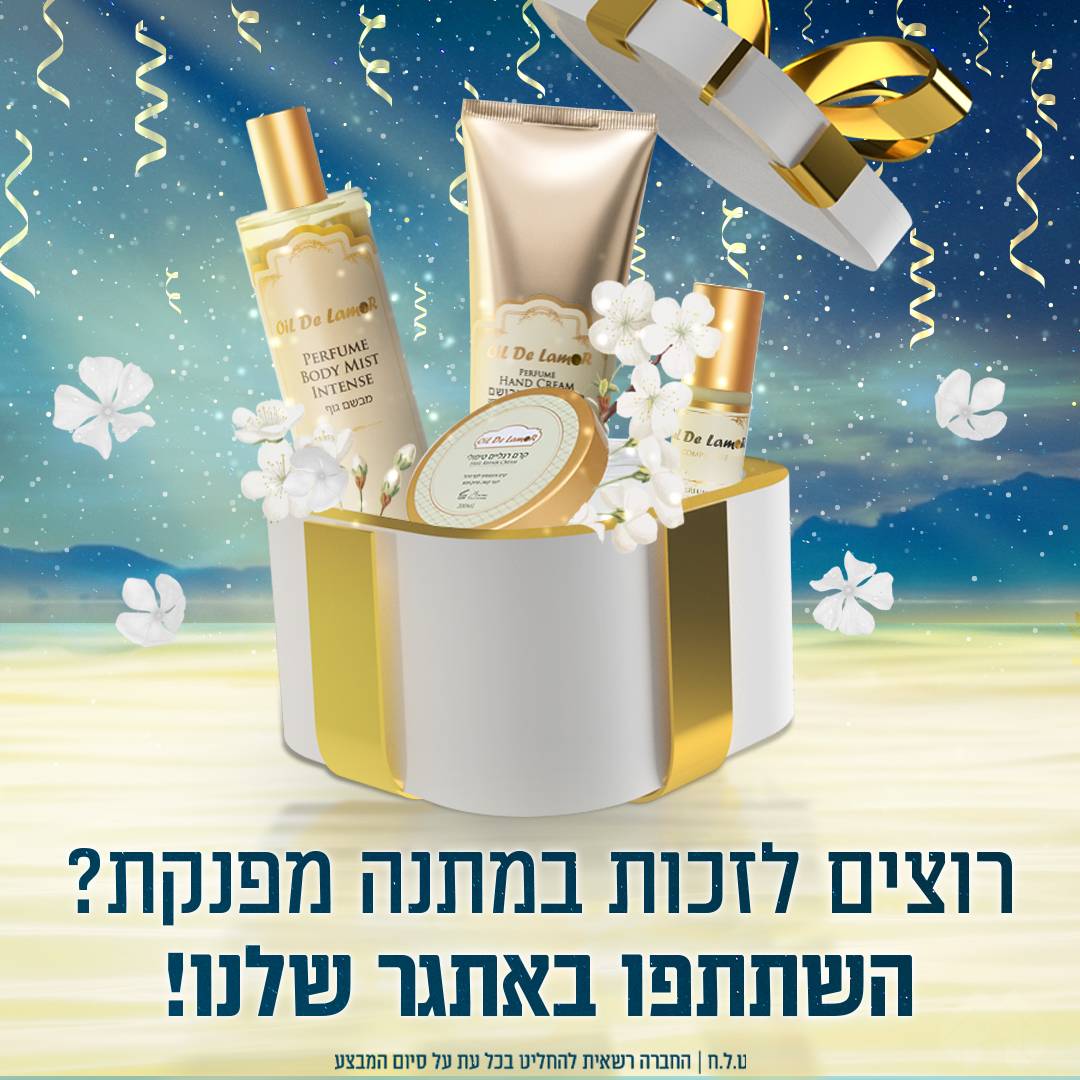 עיצוב פוסטים לאינסטגרם