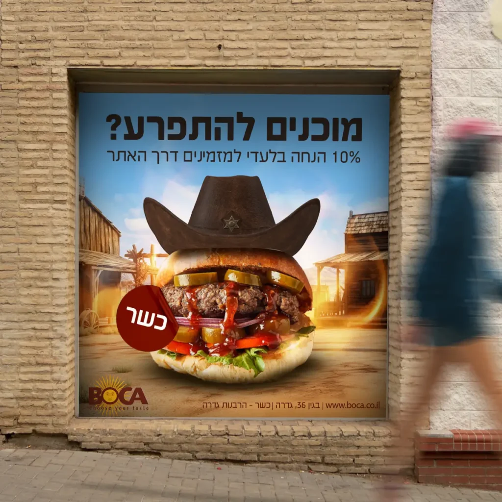 ניהול סושיאל