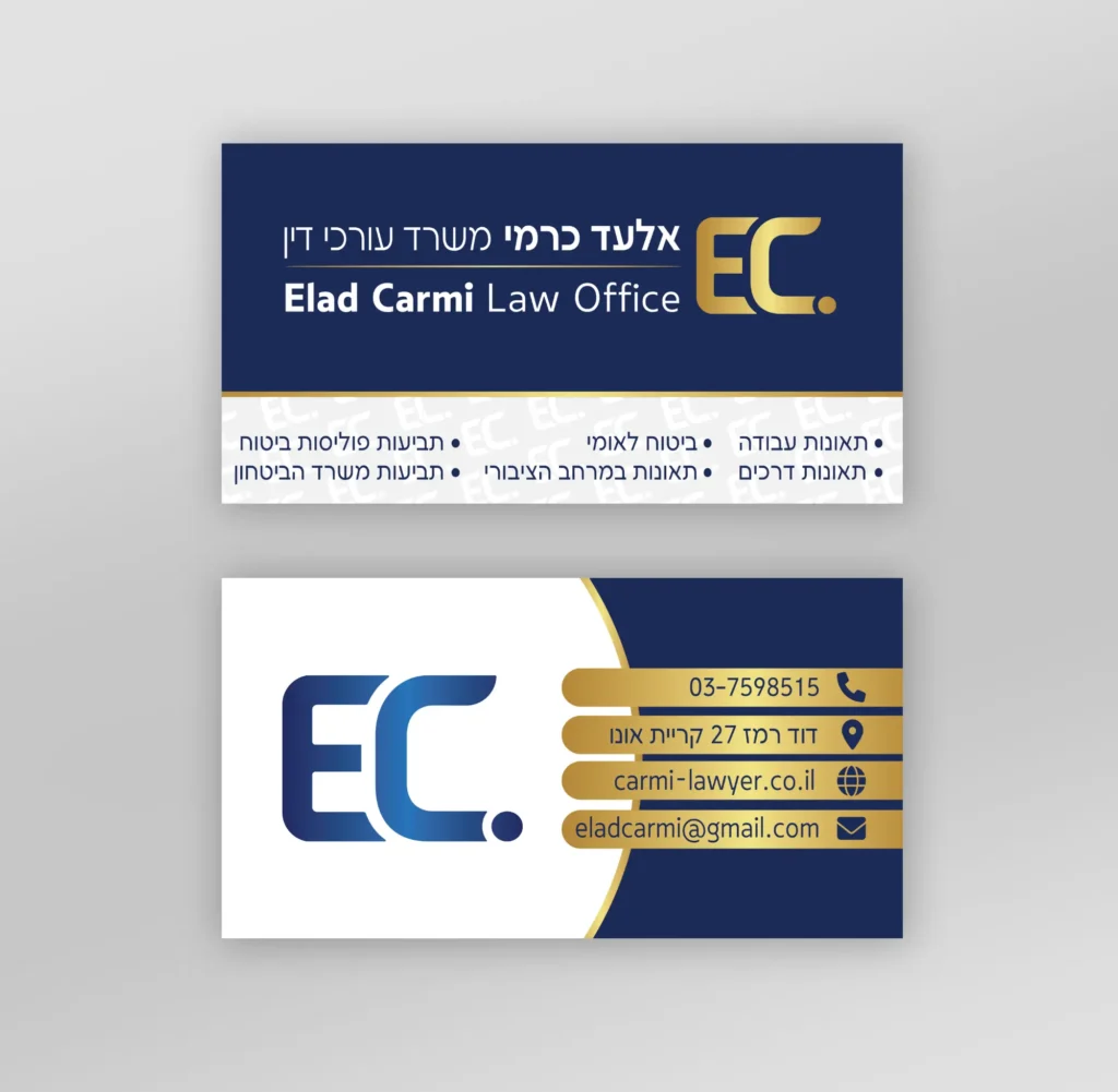 מיתוג עורך דין אלעד כרמי סטודיו פורטה