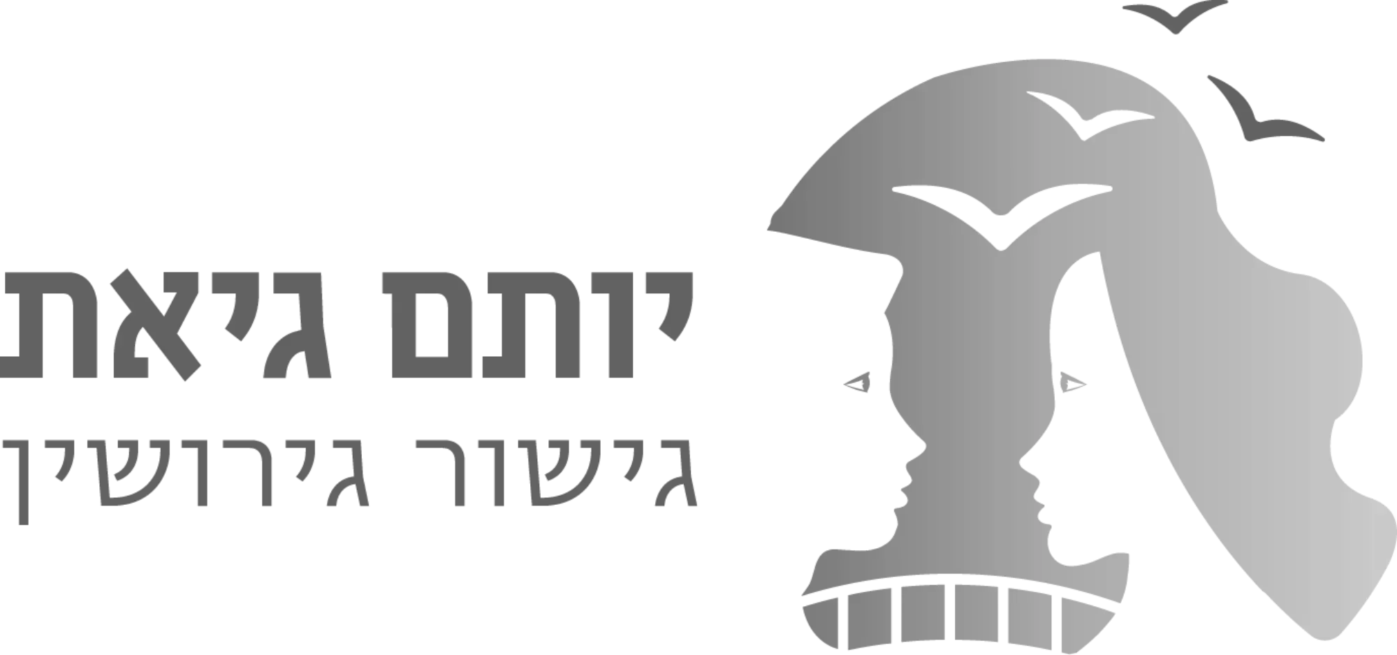 יותם גיאת גישור גירושין עיצוב לוגו סטודיו פורטה