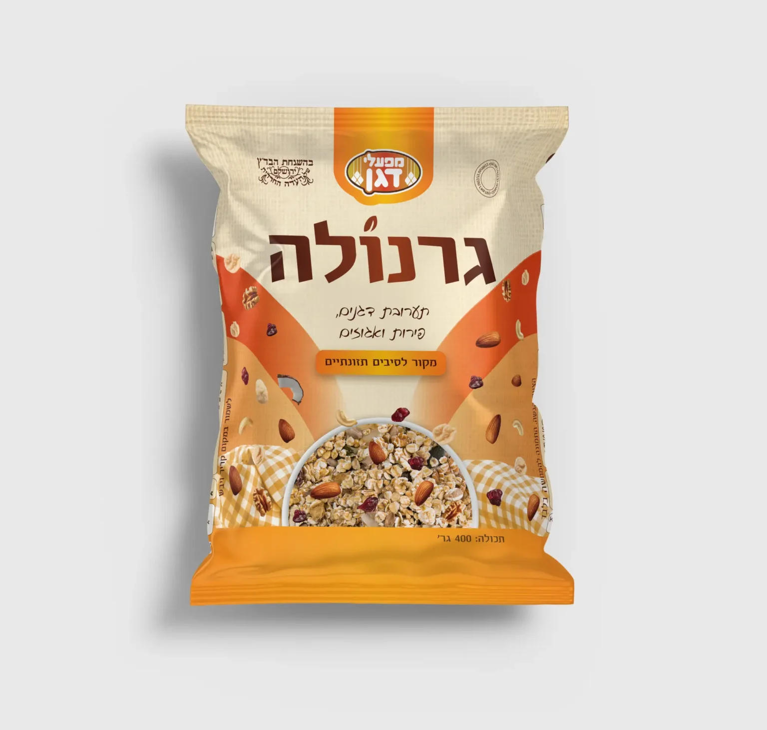 מפעלי דגן עיצוב אריזות מיתוג אריזות סטודיו פורטה