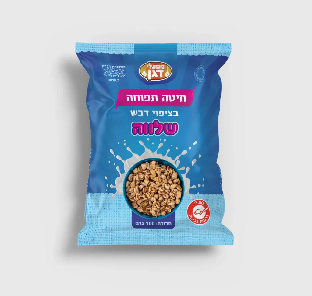 מיתוג עיצוב אריזות מזון גמישות מפעלי דגן סטודיו פורטה
