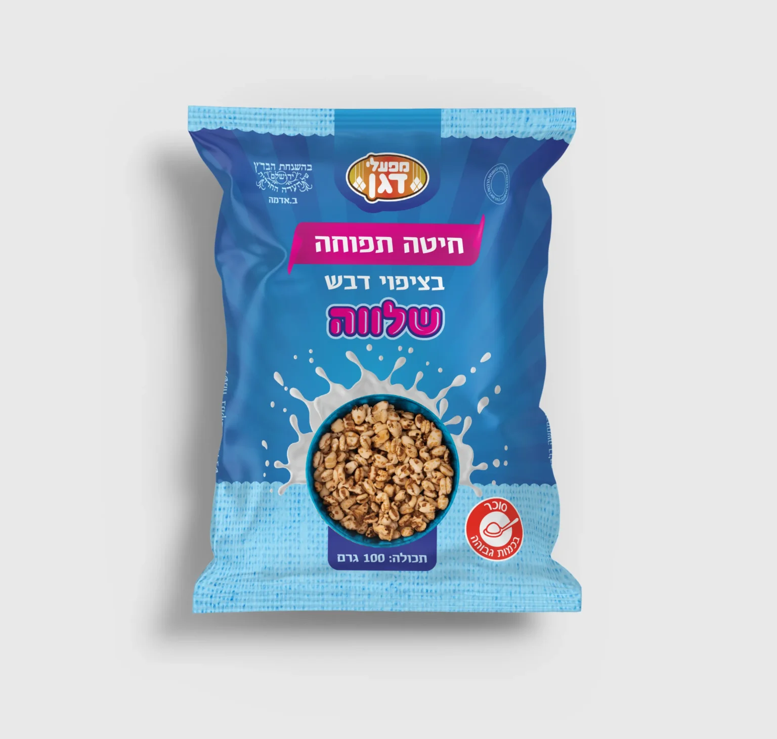 מיתוג עיצוב אריזות מזון גמישות מפעלי דגן סטודיו פורטה