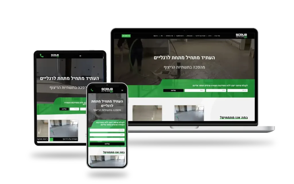 בניית אתרים סקראב 21 סטודיו פורטה