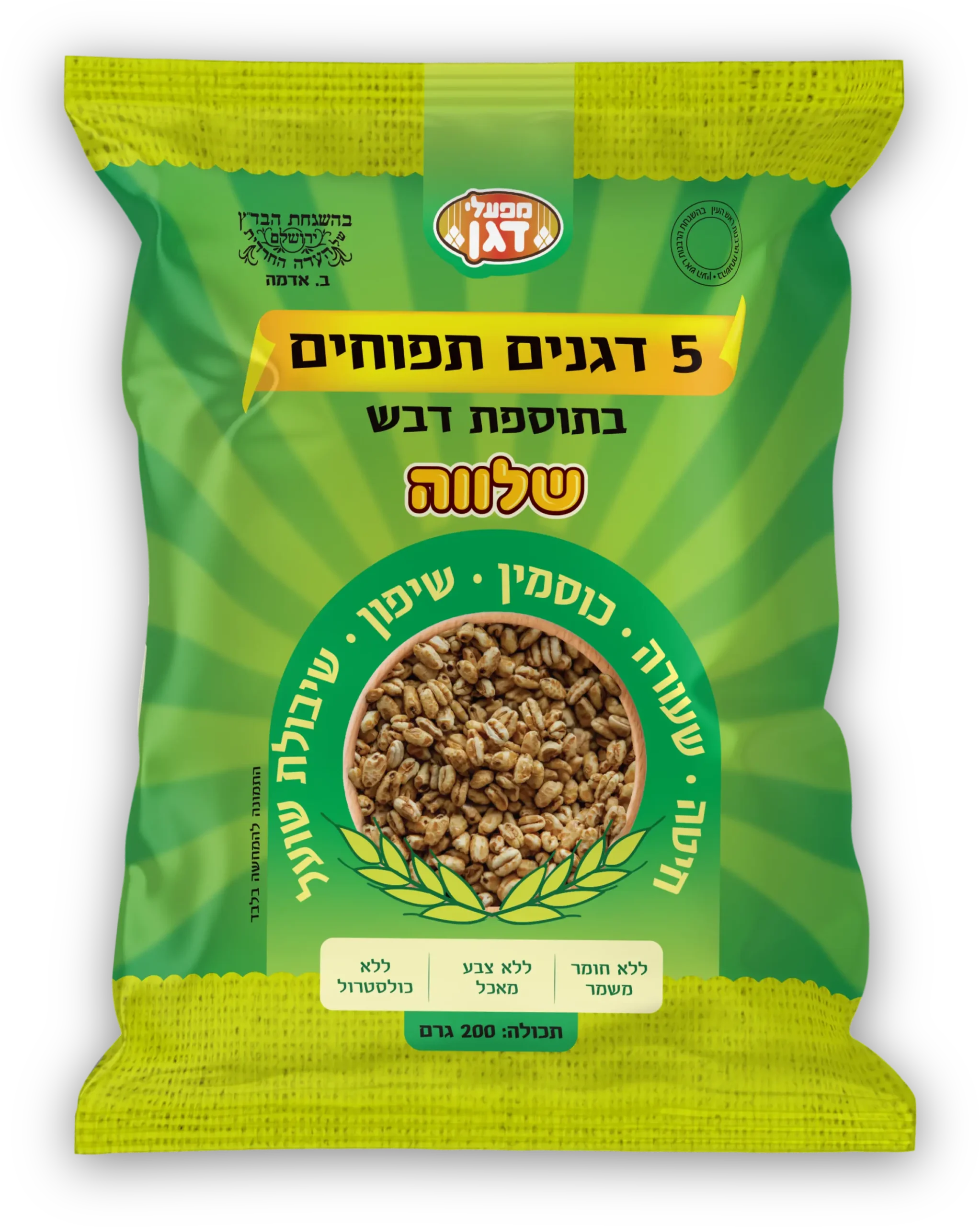 עיצוב אריזה גמישה שלווה מפעלי דגן דגני בוקר סטודיו פורטה