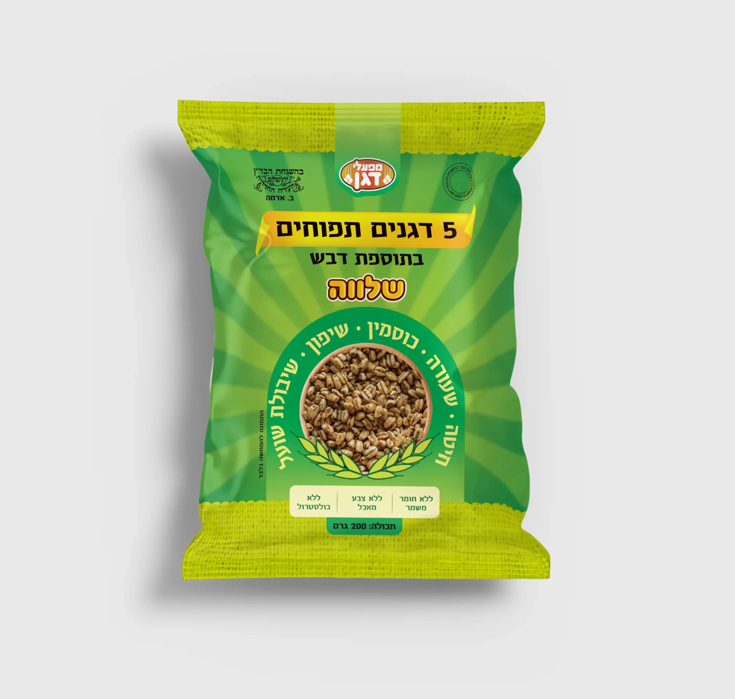 עיצוב אריזה גמישה שלווה מפעלי דגן דגני בוקר סטודיו פורטה