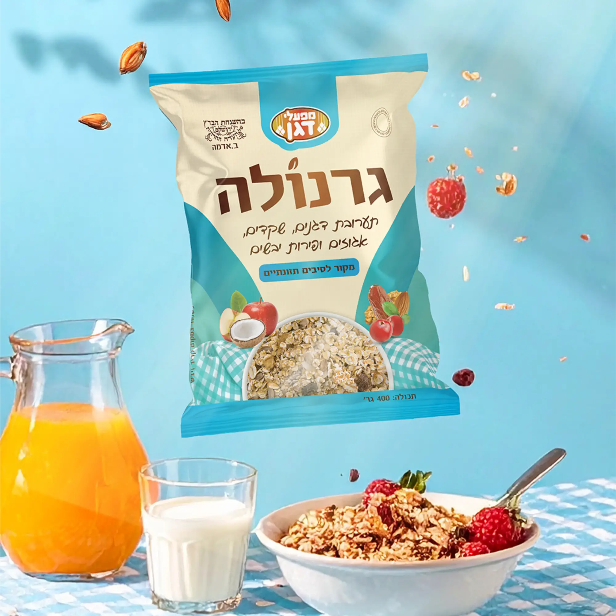 עיצוב אריזות גמישות למזון תערובת גרנולה סטודיו פורטה