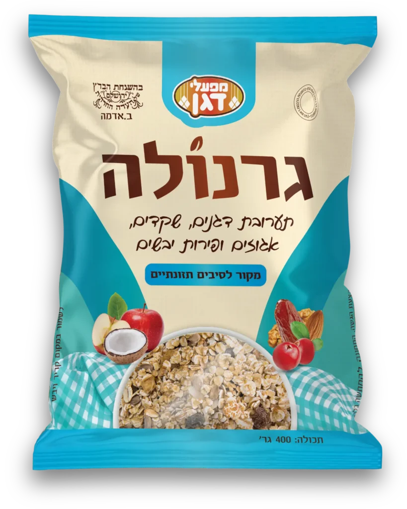עיצוב אריזות גרנולה מפעלי דגן סטודיו פורטה אריזות גמישות מעוצבות