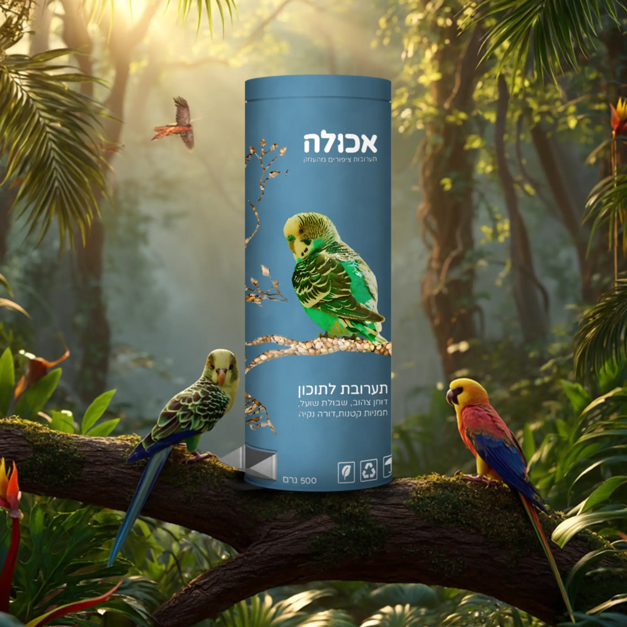 עיצוב אריזות קשיחות אוכל לתוכי סטודיו פורטה מיתוג מוצרים תוכים