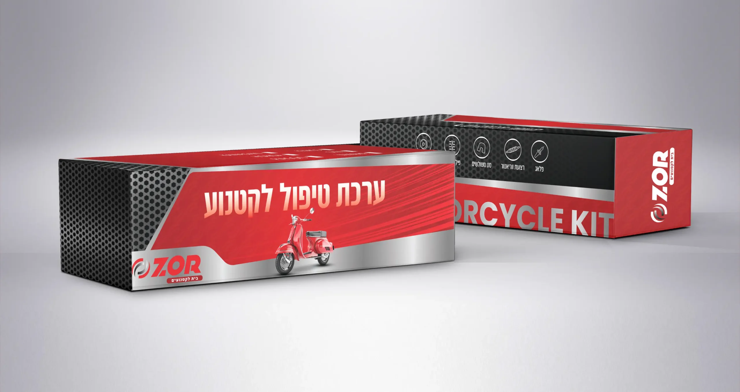עיצוב אריזת קרטון קיט לאופנוע צור חלפים אריזות סטודיו פורטה