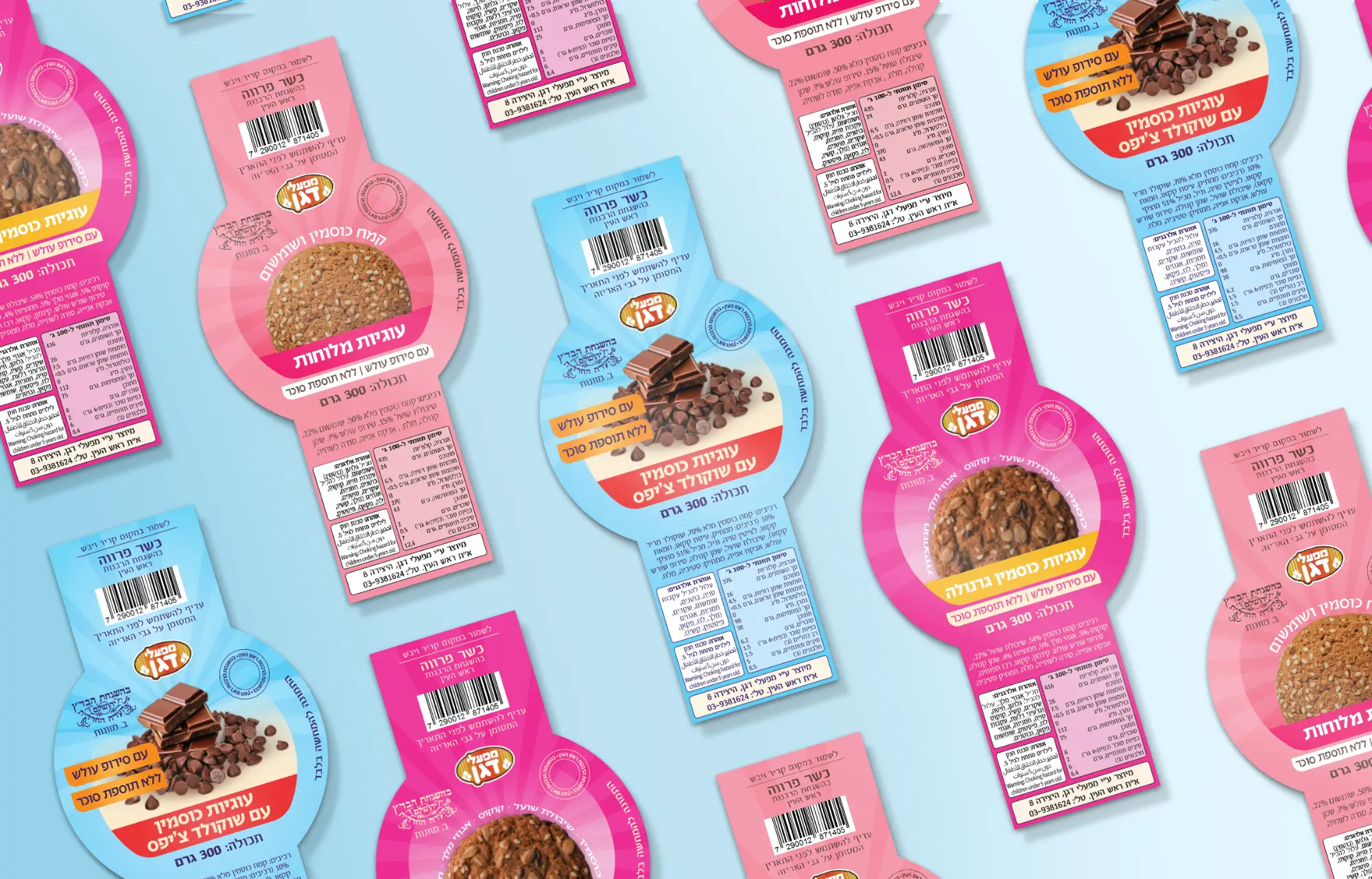 עיצוב מדבקות למוצרים מפעלי דגן עיצוב תווית לאריזה סטודיו פורטה