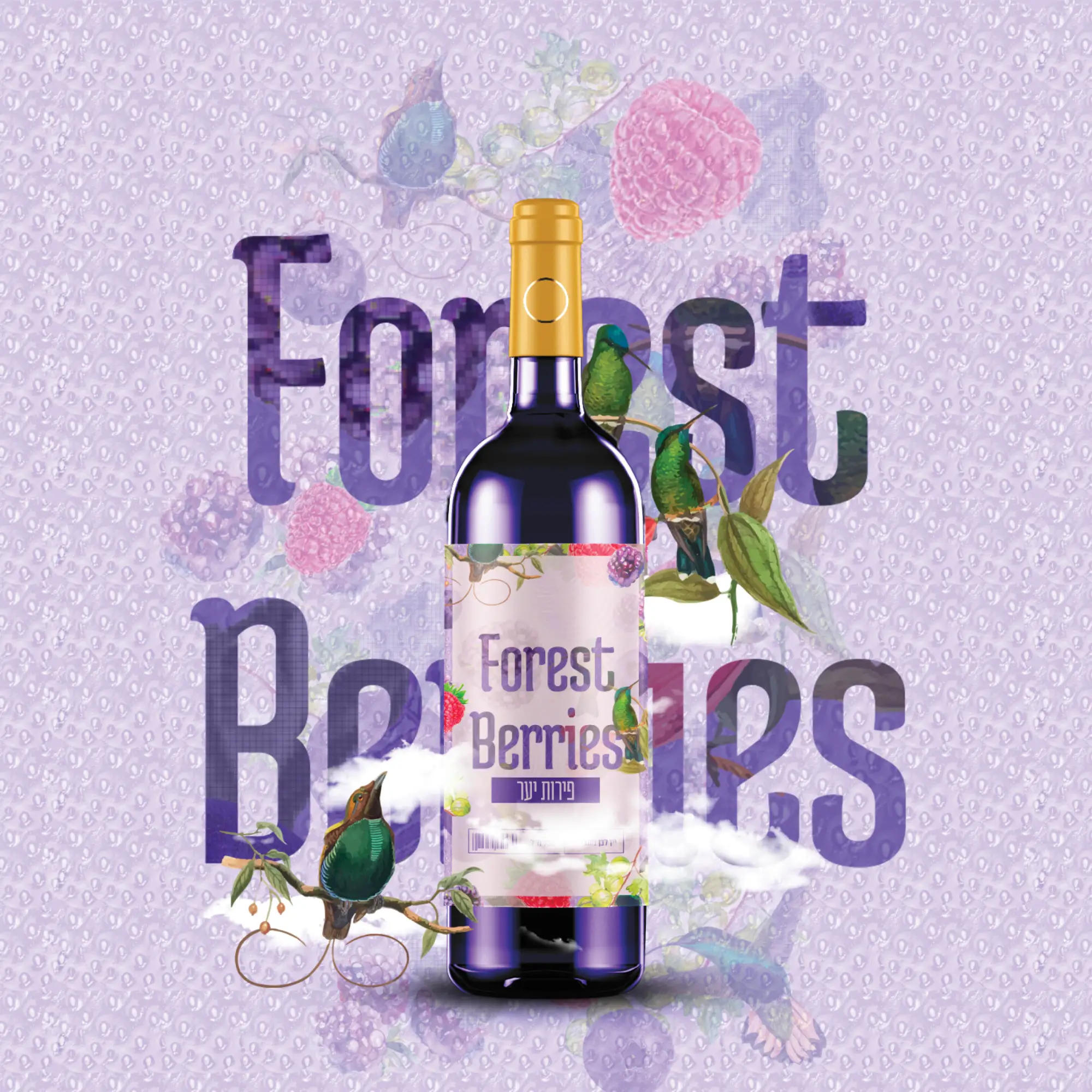 עיצוב תווית ליין קונספט עיצובי סטודיו למיתוג מוצרים פורטה