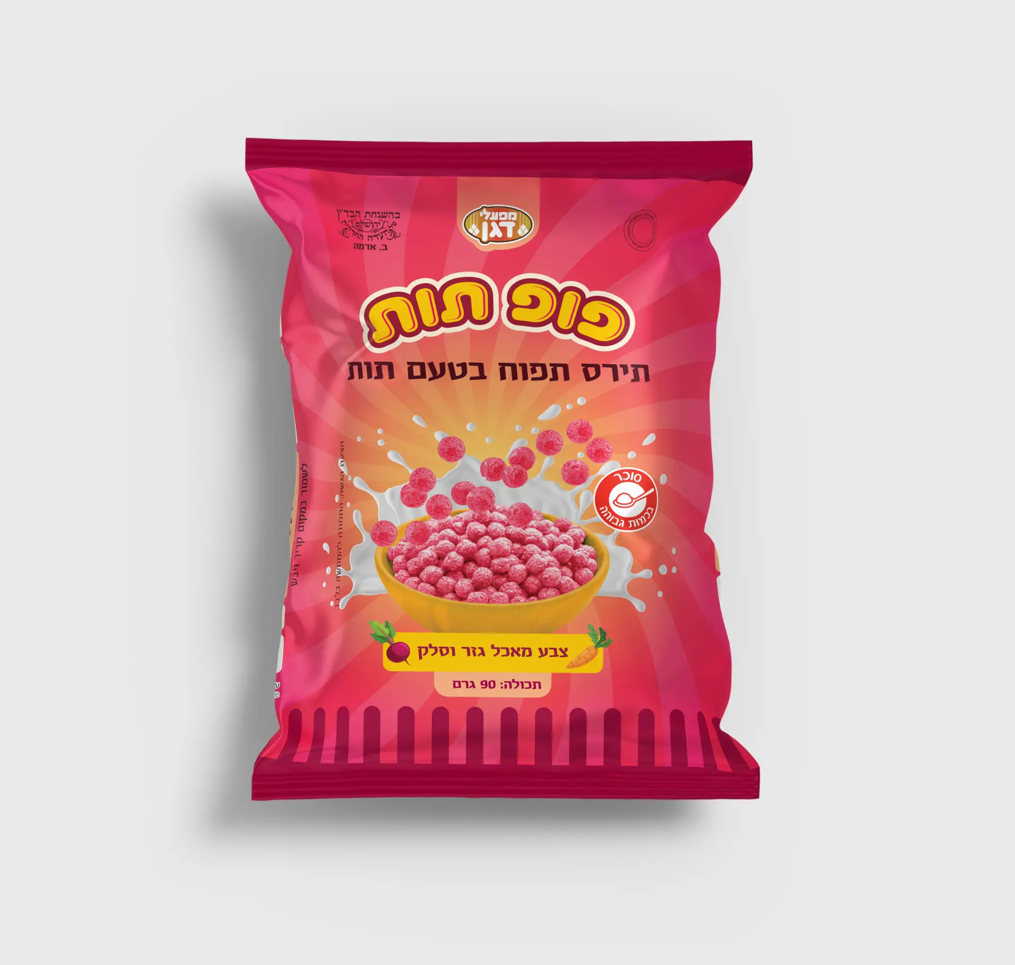 פופ תות חטיף תירס אריזה גמישה מעוצבת למזון מפעלי דגן סטודיו פורטה