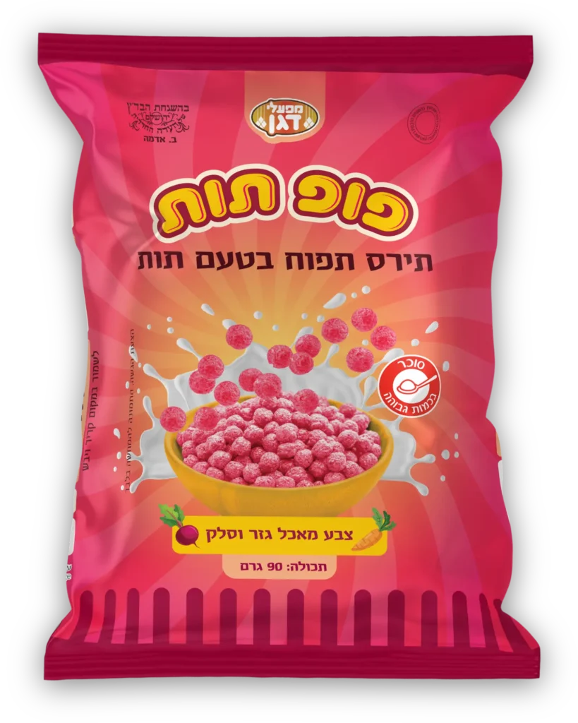 פופ תות חטיף תירס אריזה גמישה מעוצבת למזון מפעלי דגן סטודיו פורטה