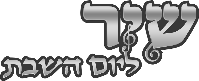 לוגואים לקוחות סטודיו פורטה