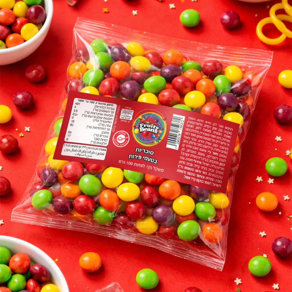 ממתקי אבייה עיצוב תווית לסוכריות טופי fruity beans