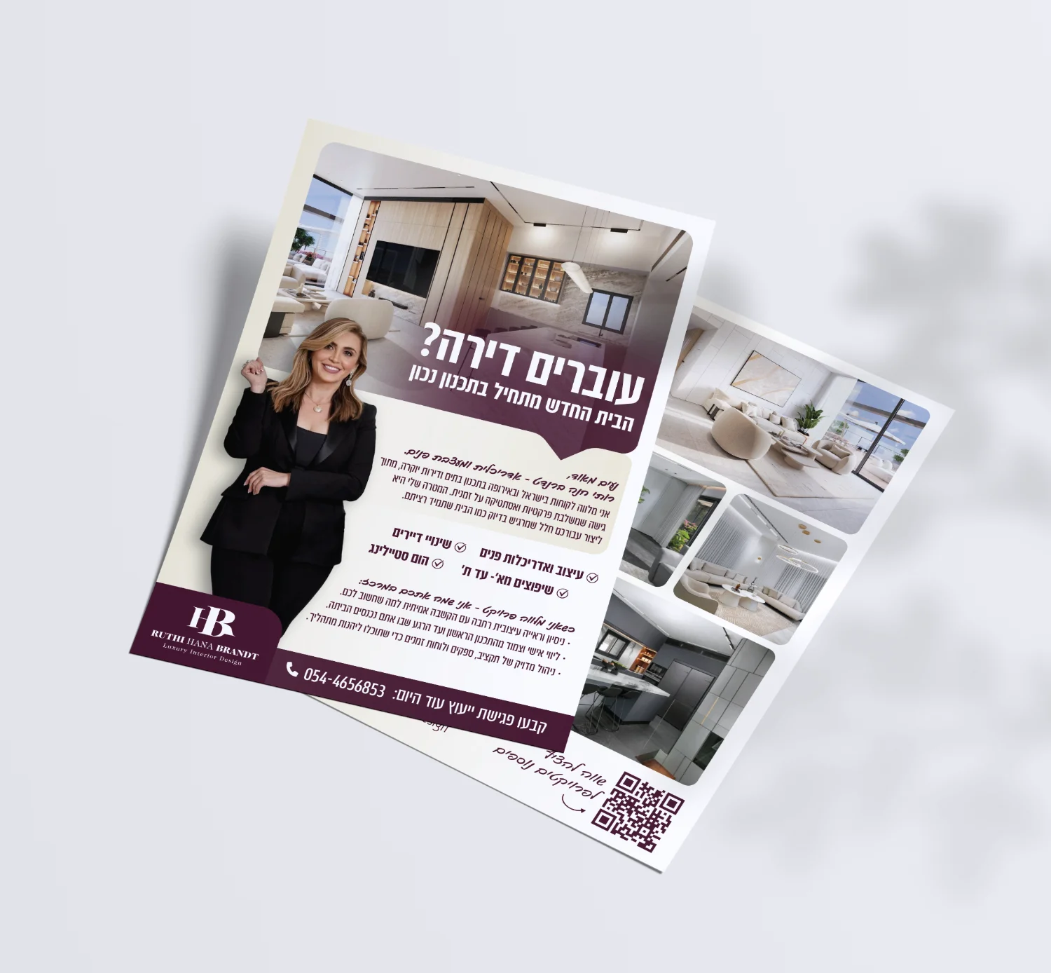 עיצוב פלאייר סטודיו פורטה