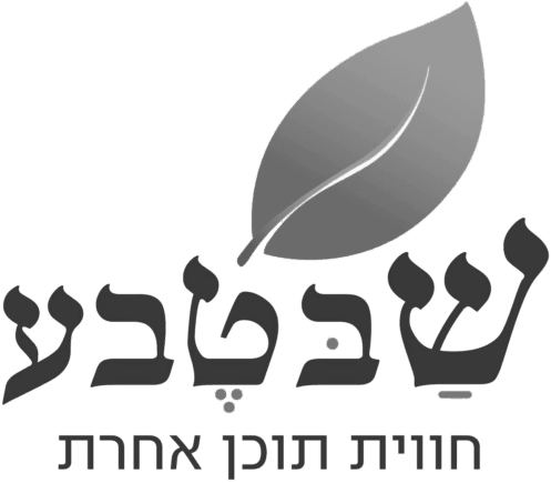 שבטבע לוגו לקוחות סטודיו פורטה