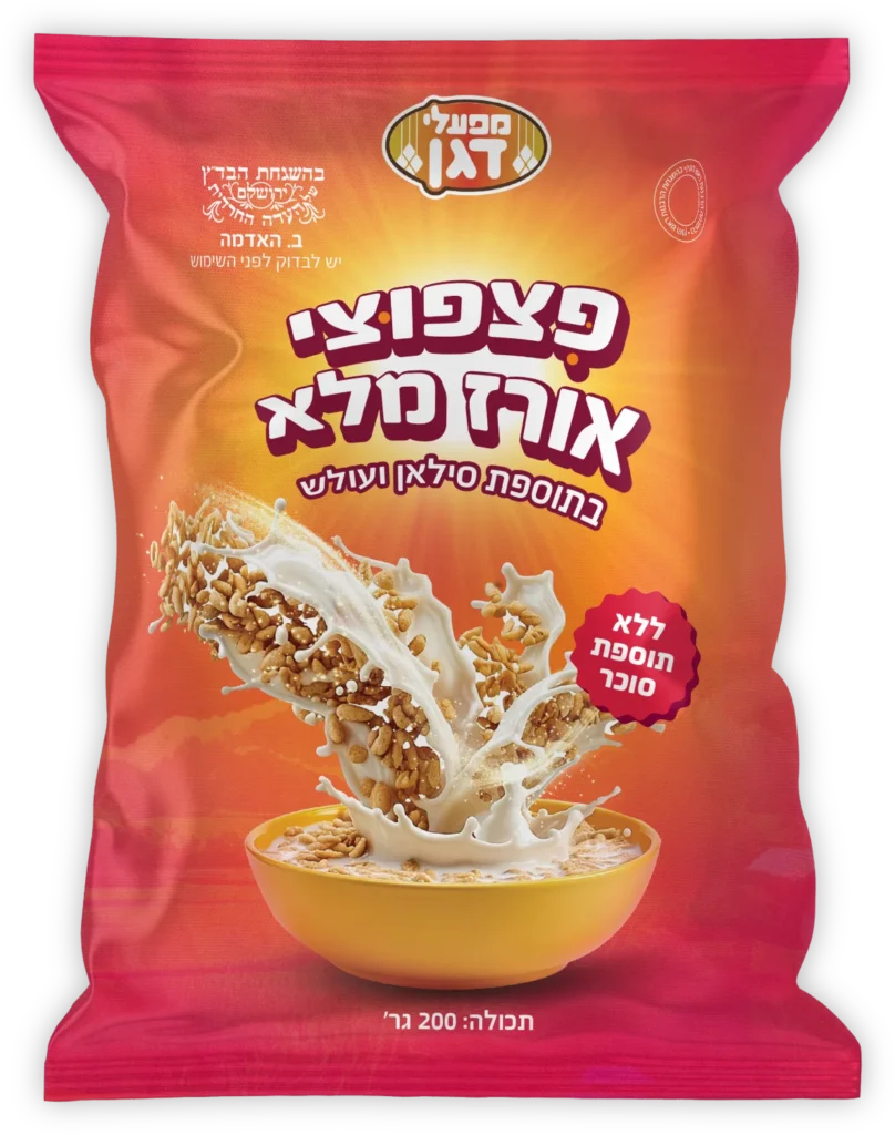 עיצוב אריזה גמישה לדפוס פצפוצי אורז מפעלי דגן סטודיו פורטה