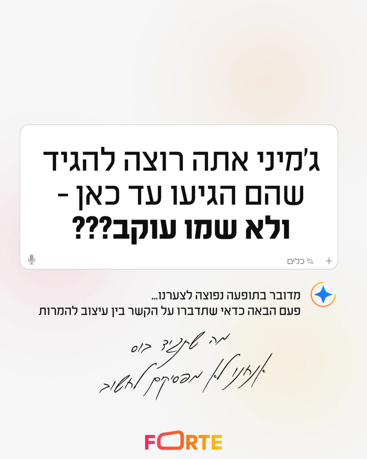 עיצוב גרפי או AI מתי לקחת מעצב גרפי לעסק סטודיו פורטה