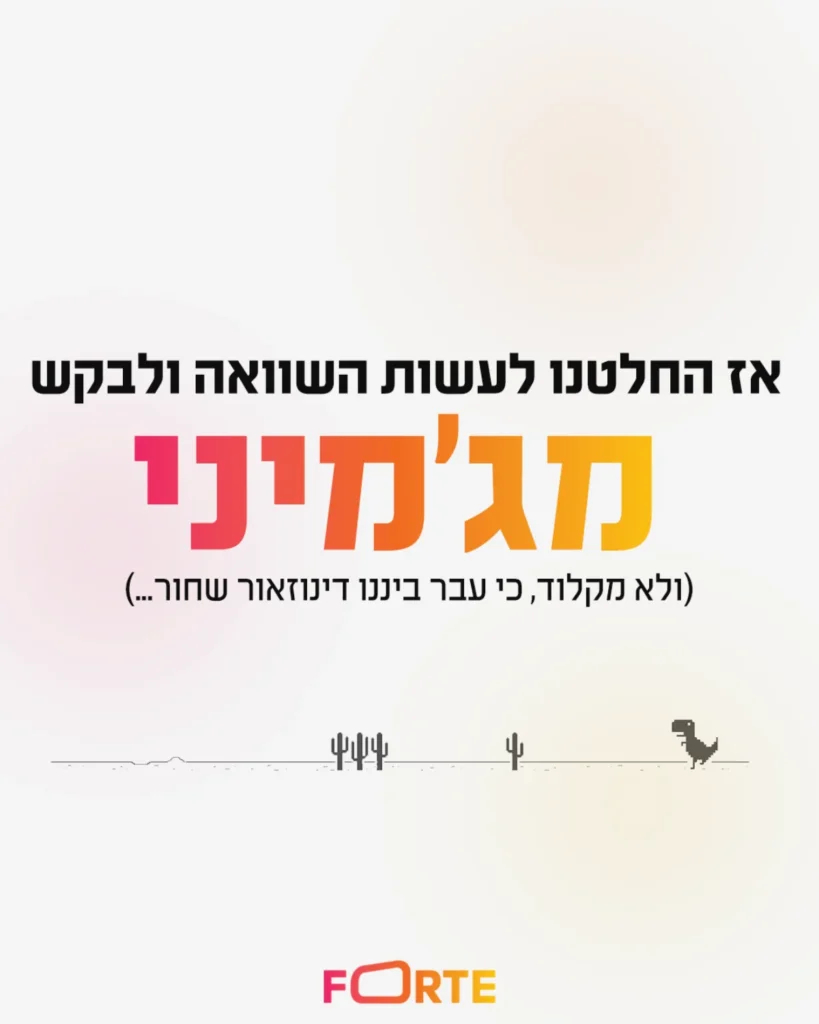 עיצוב גרפי או AI מתי לקחת מעצב גרפי לעסק סטודיו פורטה