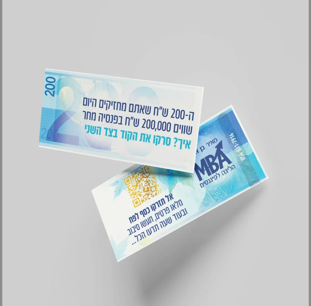 עיצוב פלאייר לפרסום באופן יצירתי יועץ פיננסים