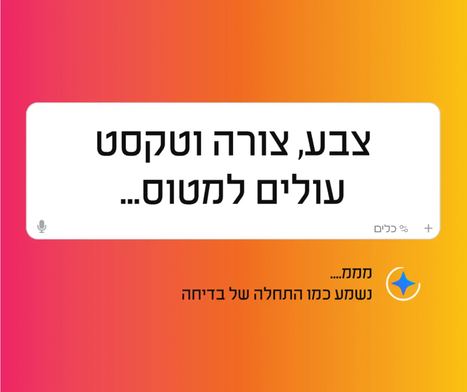 היררכיה ויזואלית תיאוריה בעיצוב סטודיו פורטה