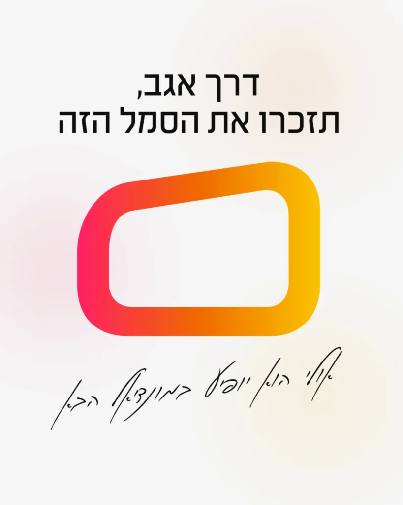 המהלך הגאוני של לוויס במונדיאל 2026 clean stadium
