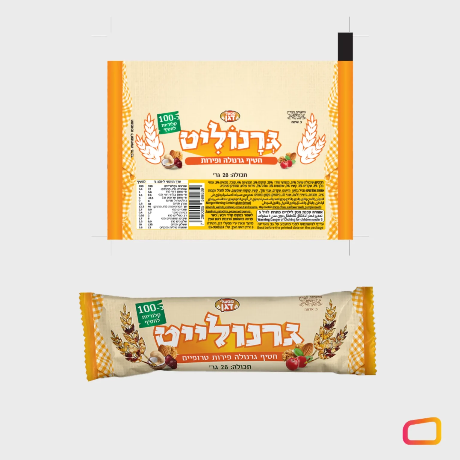 עיצוב אריזות לחטיפים גרנולה גרנוליט מפעלי דגן