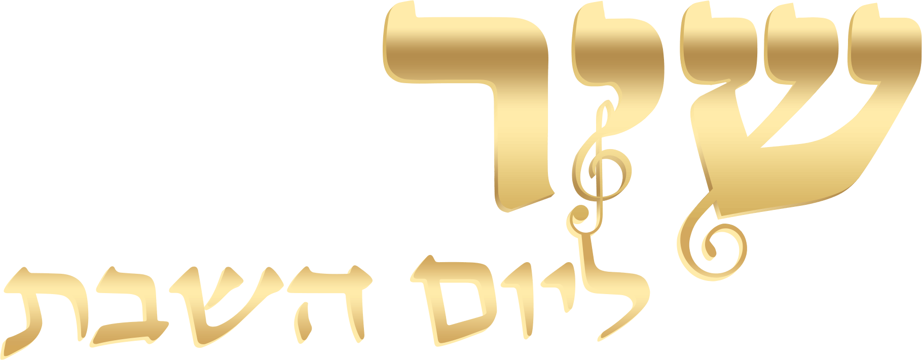 עיצוב לוגו לעלון