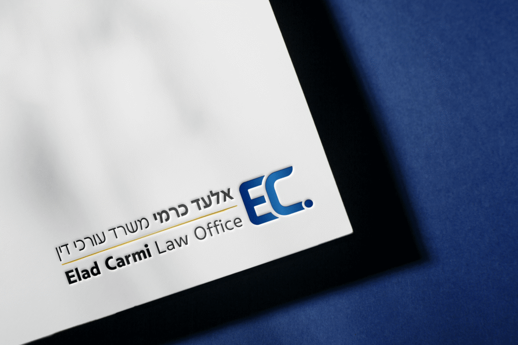 עיצוב לוגו עורך דין נזיקין אלעד כרמי