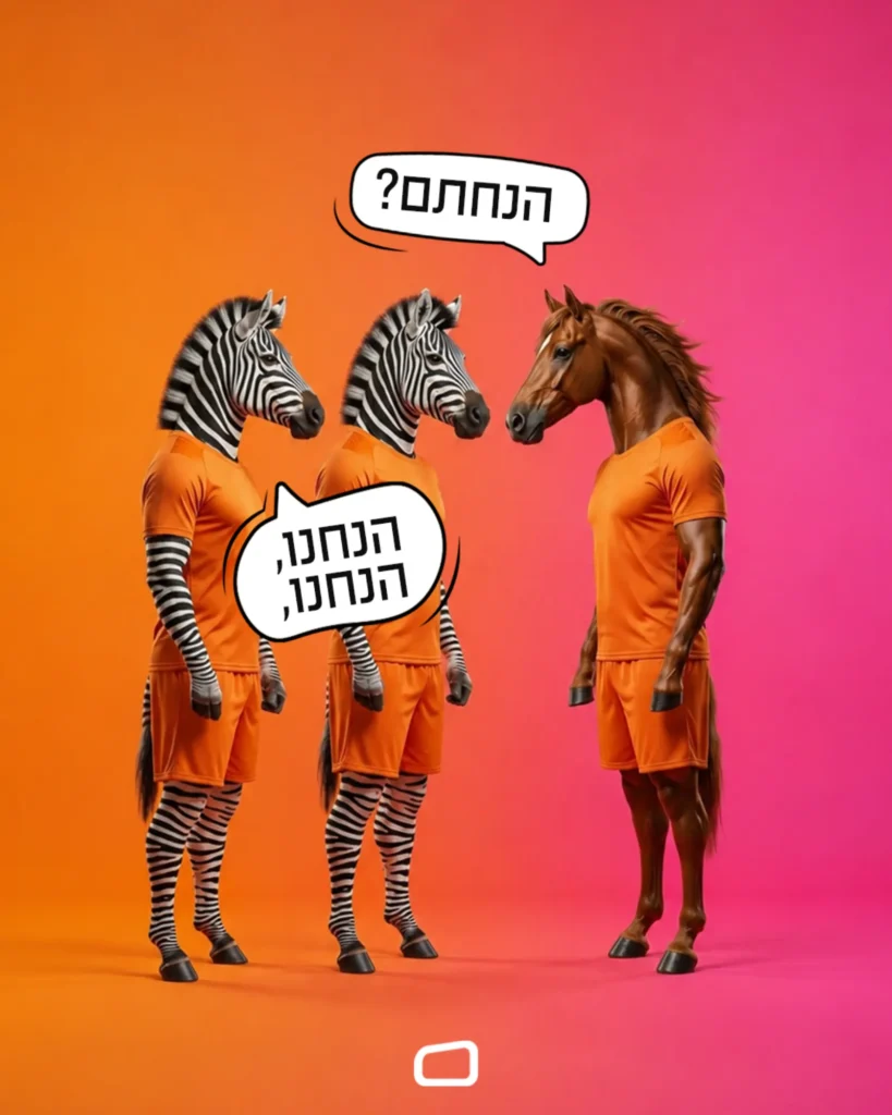 למה לפעמים צריך פשוט להרפות ולהניח לדברים לקרות