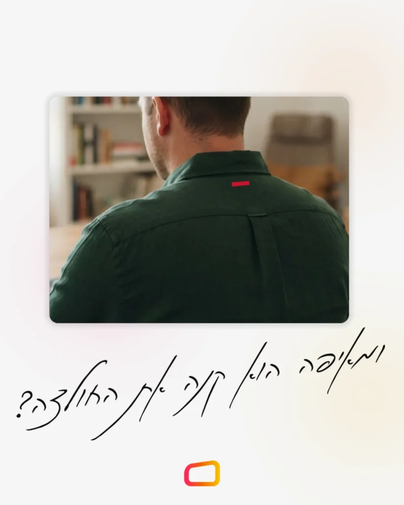 מה זה לוגו ולמה AI לא יכול להחליף מעצב