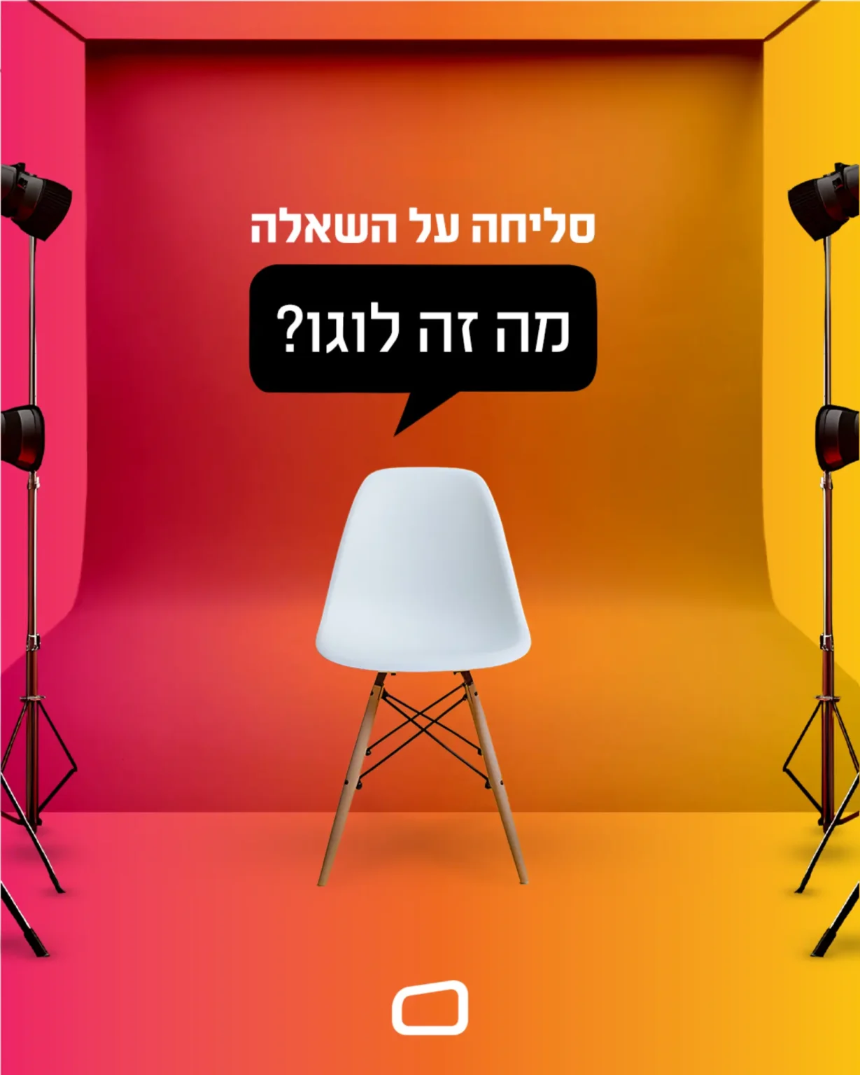 מה זה לוגו ולמה AI לא יכול להחליף מעצב