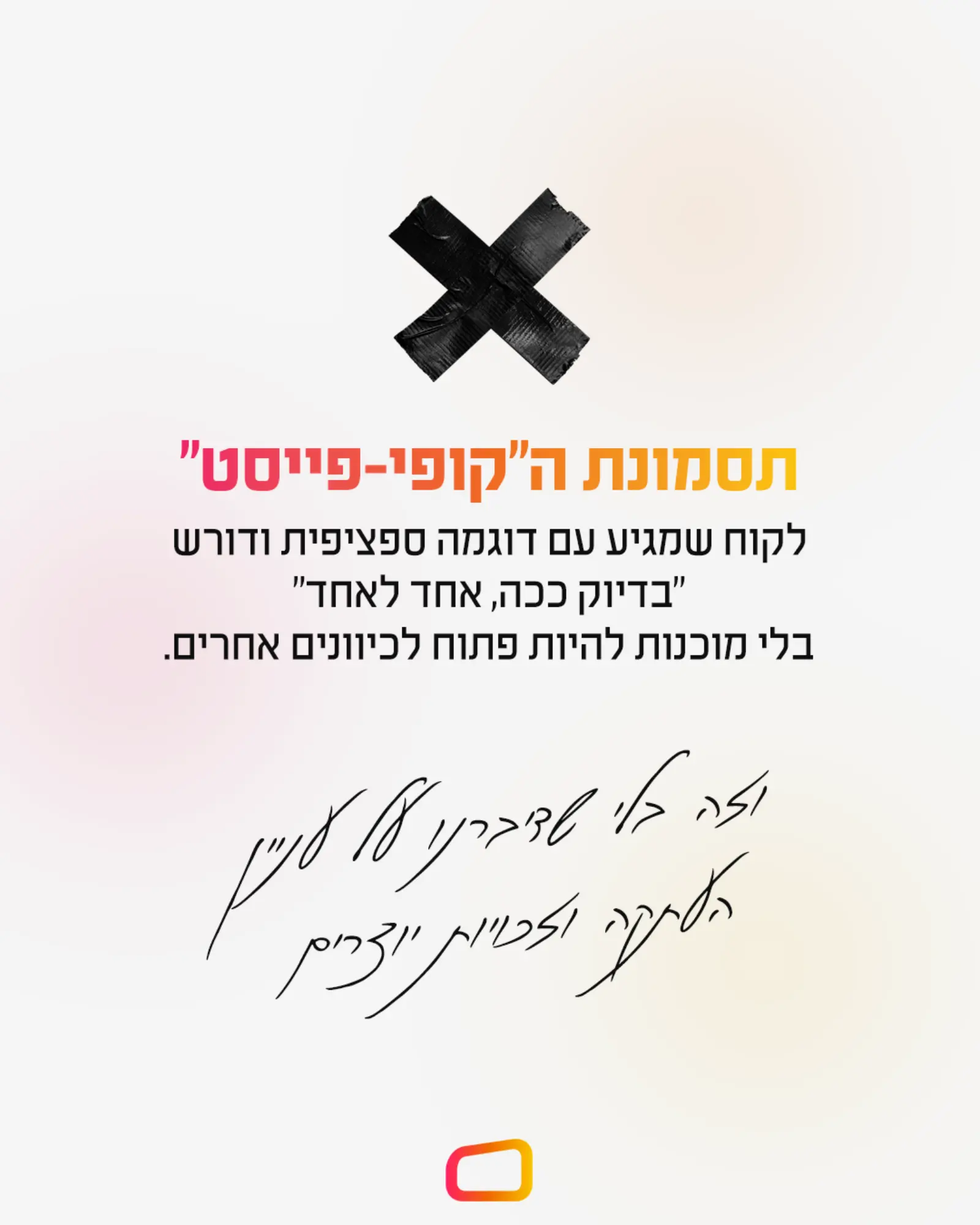נורות אזהרה בשיחת היכרות ראשונית עם לקוחות