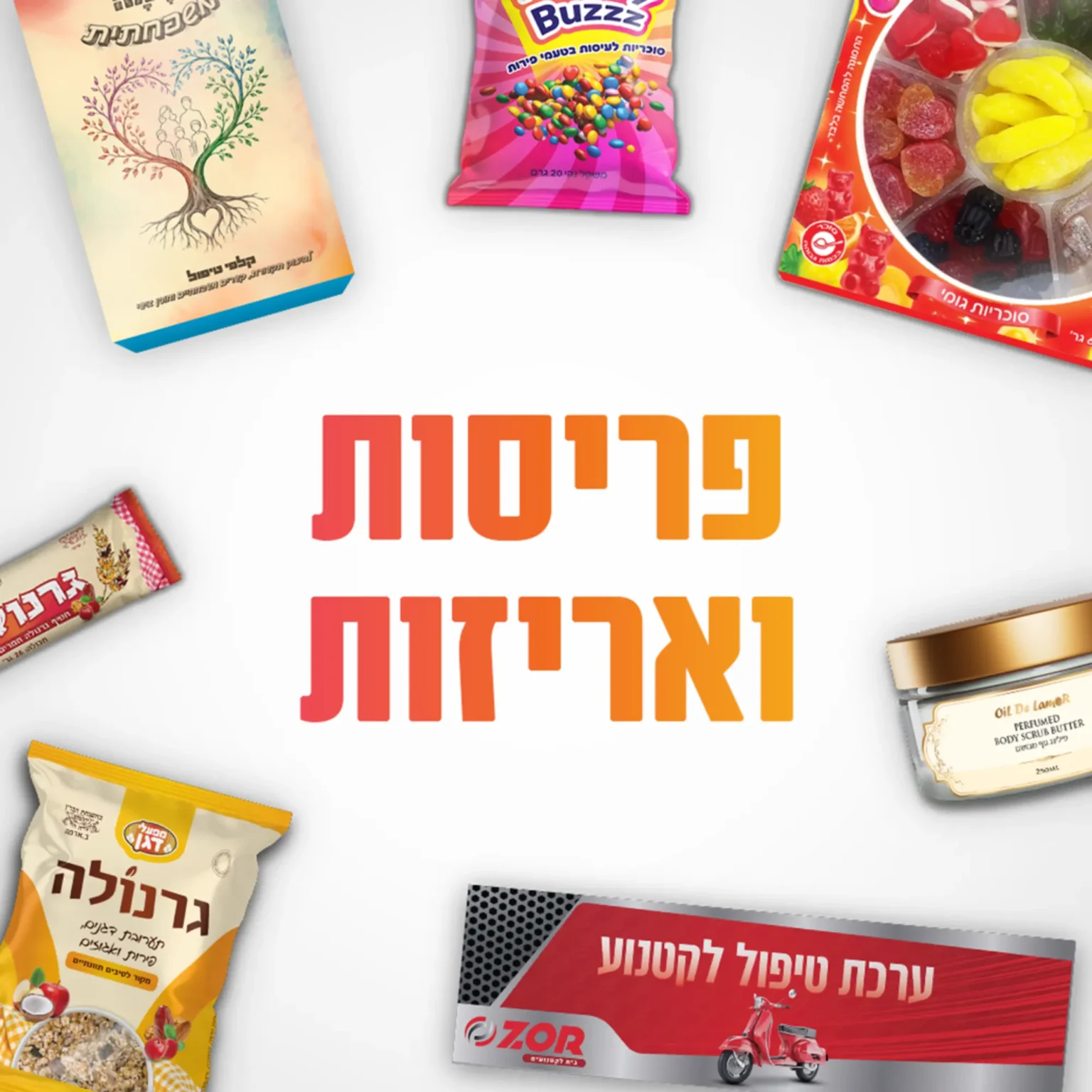 עיצוב פריסות של אריזה סטודיו פורטה