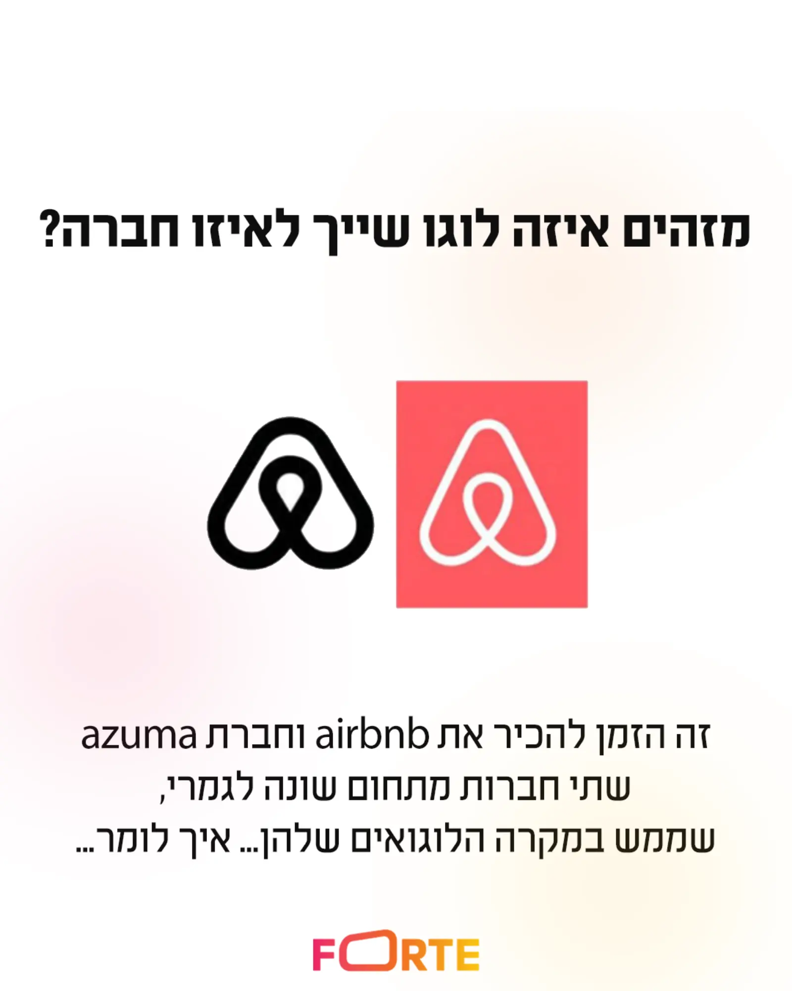 בידול ויזואלי באמצעות צבע וצורה סטודיו פורטה