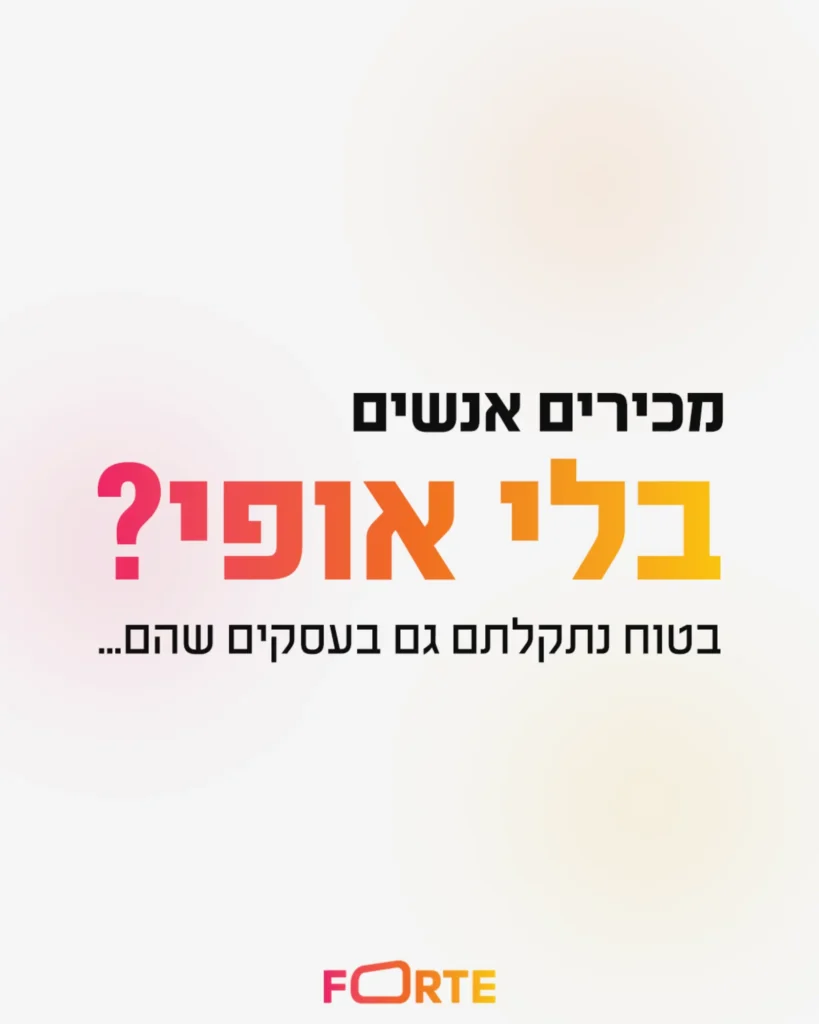 מהם המרכיבים שיוצרים אופי מותג