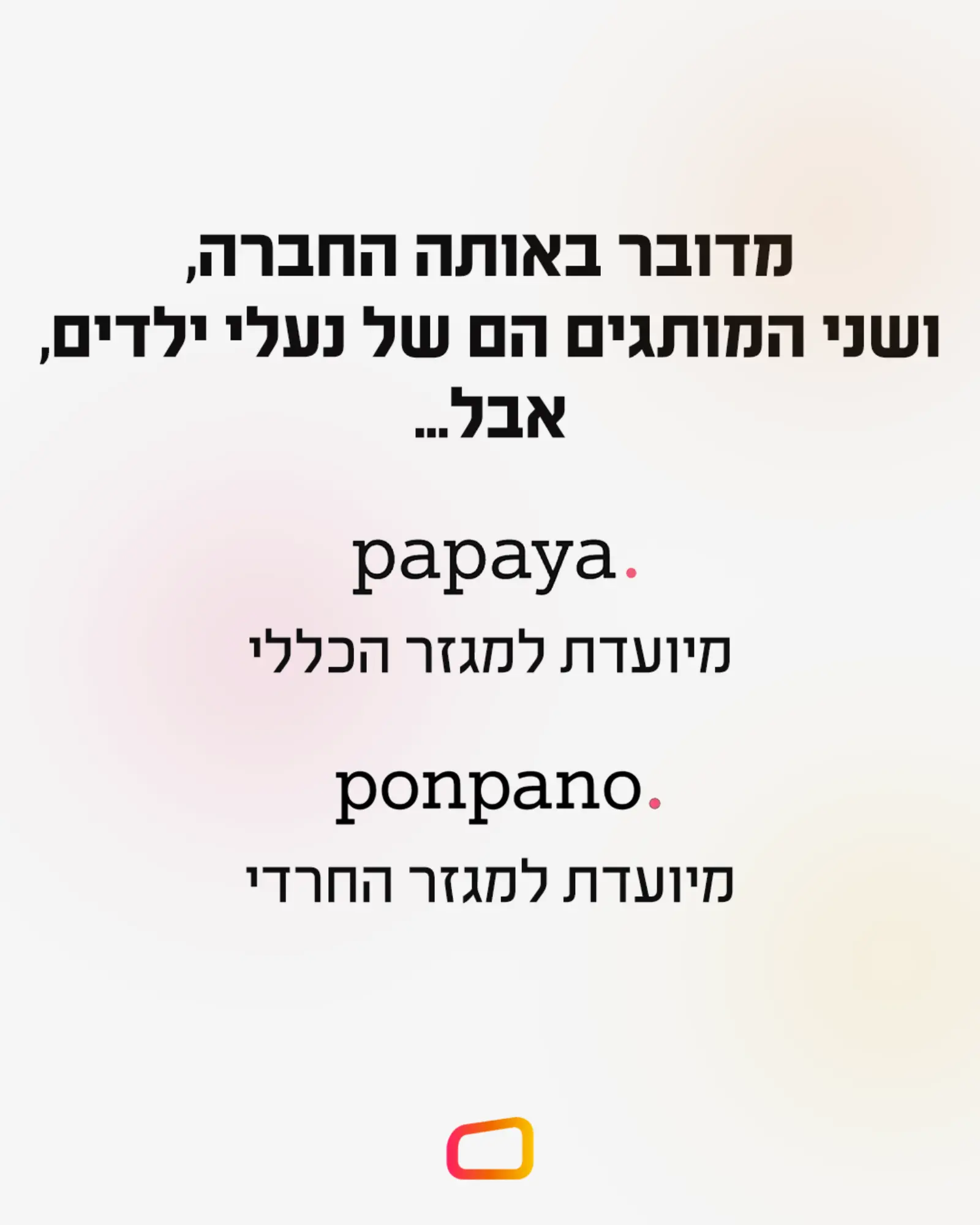 מה זה תת מותג ארכיטקטורת מותג