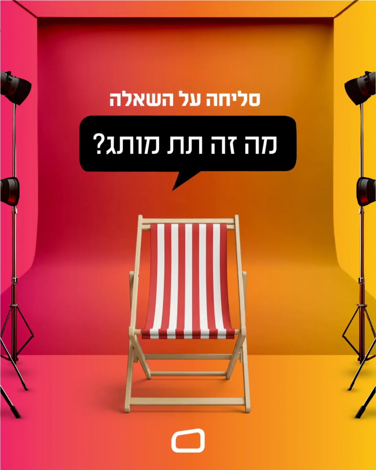 מה זה תת מותג ארכיטקטורת מותג