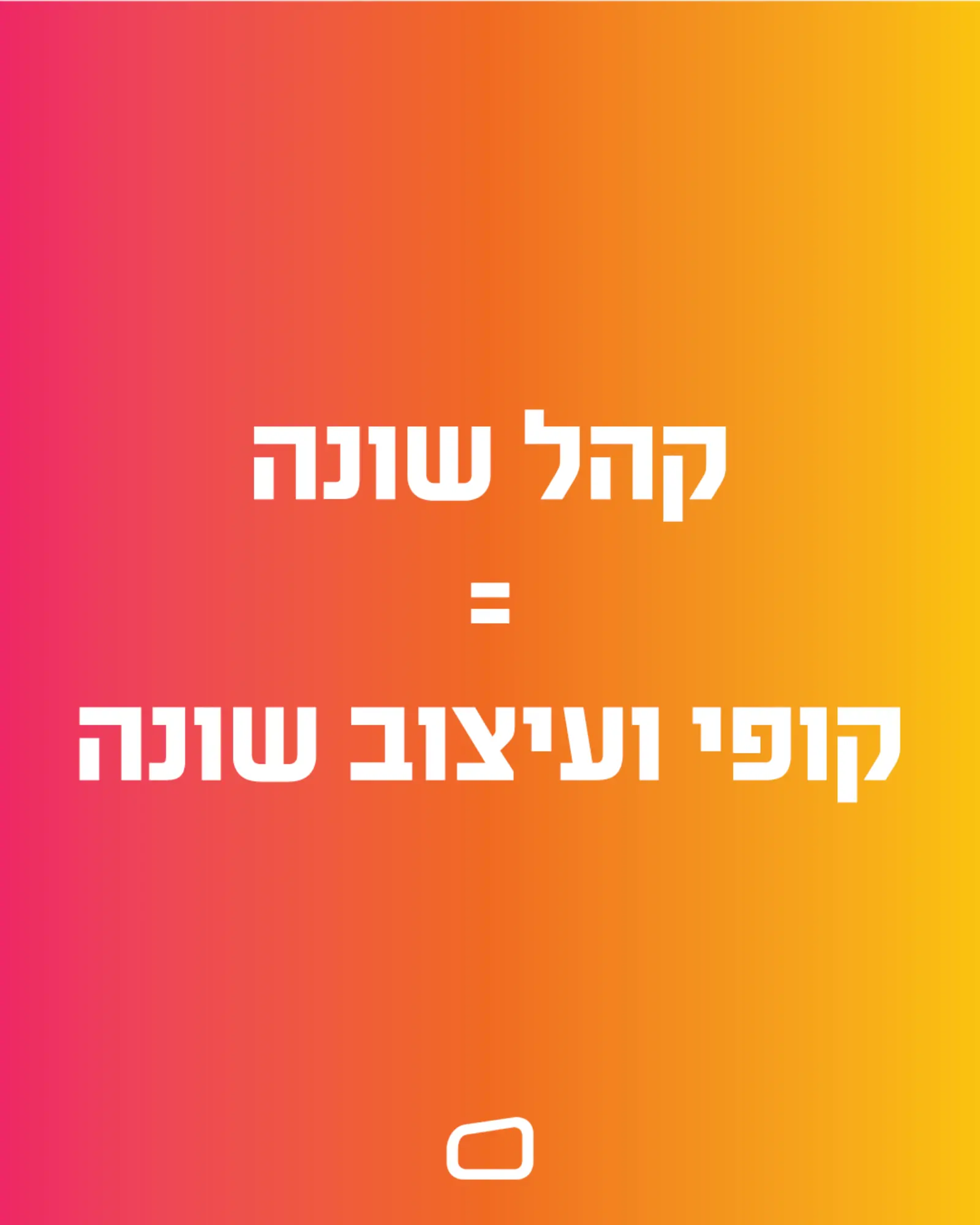 מה זה תת מותג ארכיטקטורת מותג