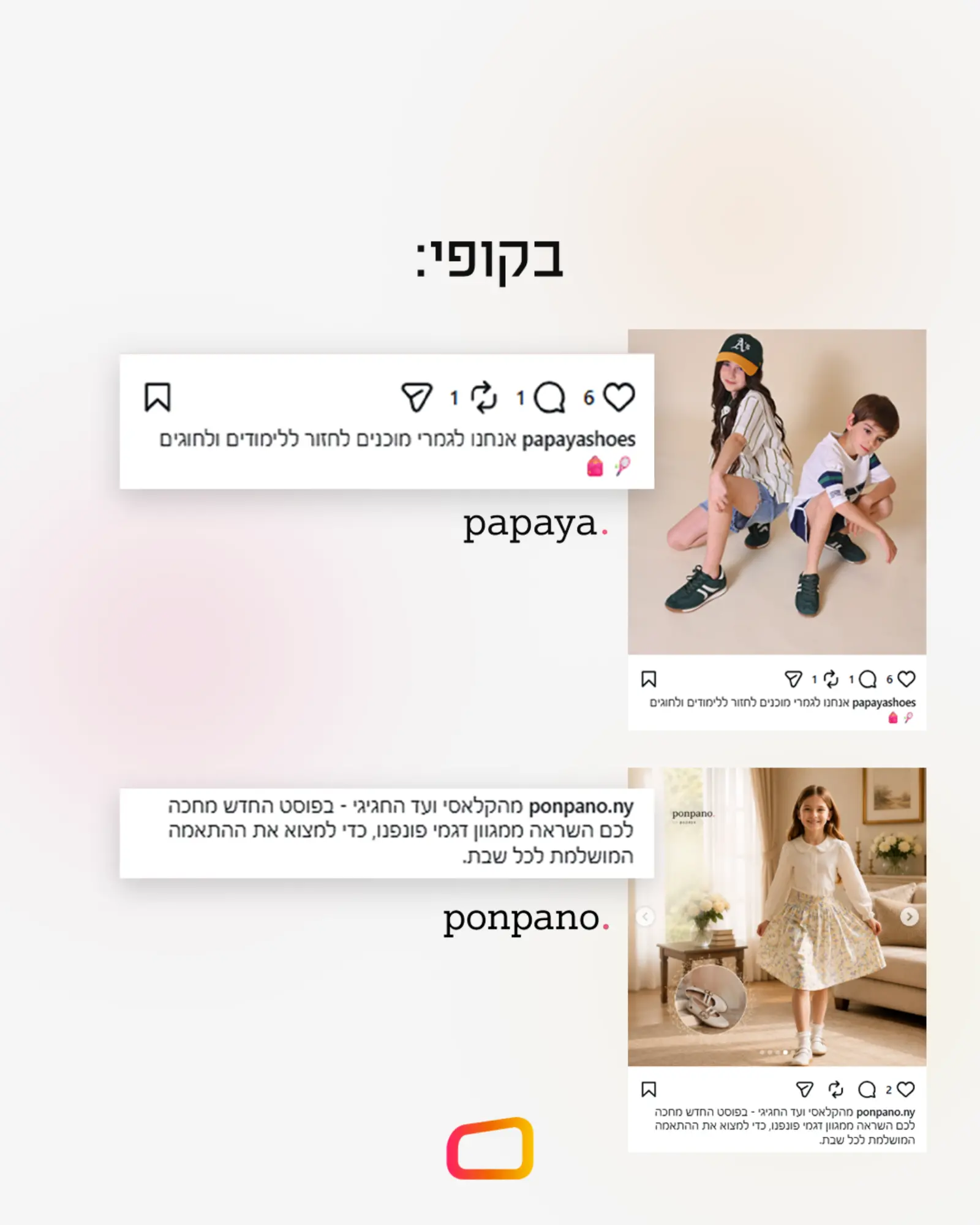 מה זה תת מותג ארכיטקטורת מותג