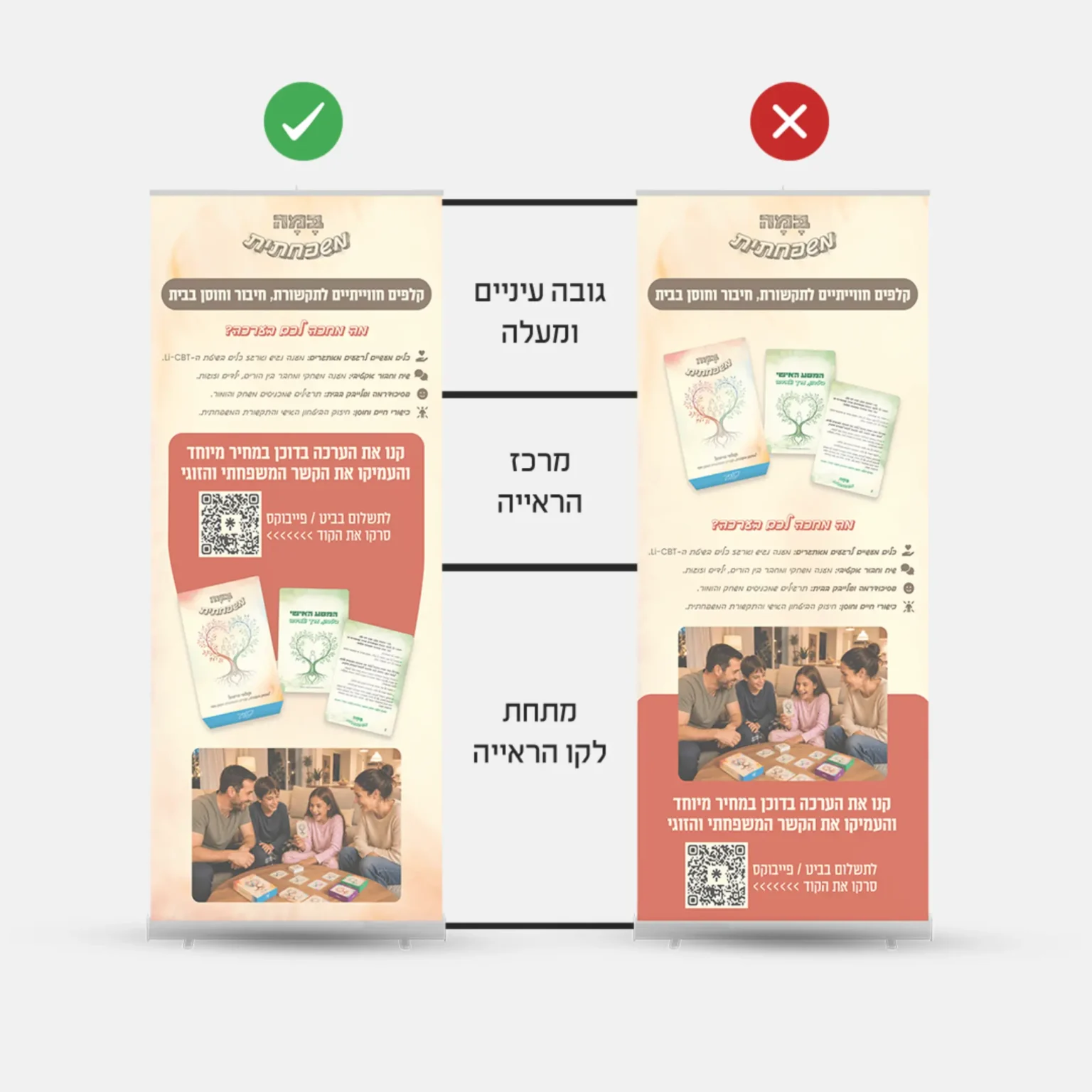 עיצוב רולאפ לירידים ותערוכות סטודיו פורטה